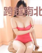 跨越南北飞向你