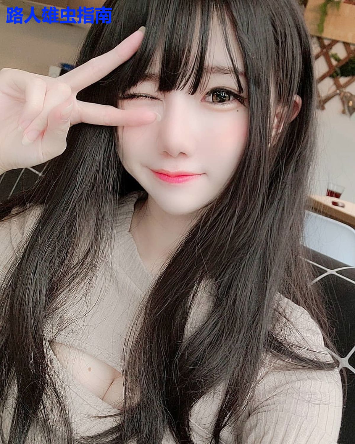 路人雄虫指南