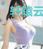 轩辕云阳南宫冰凝