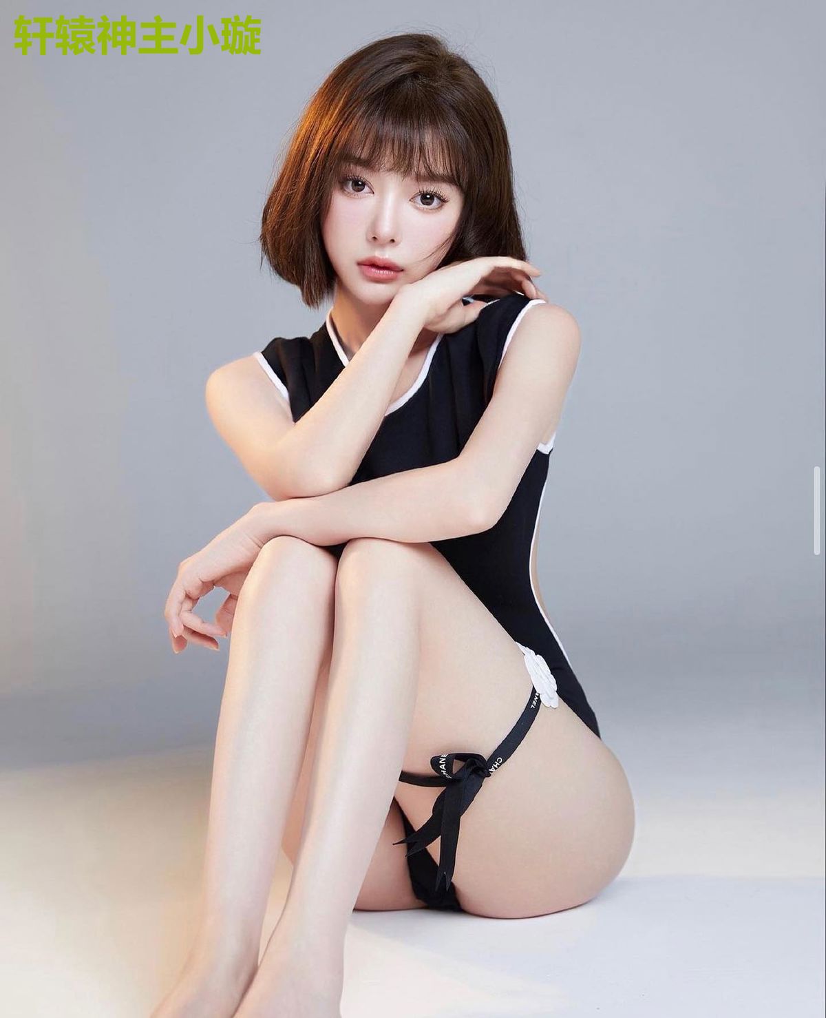 轩辕神主小璇