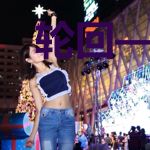 轮回——万古黑暗