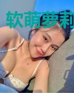 软萌萝莉御大叔