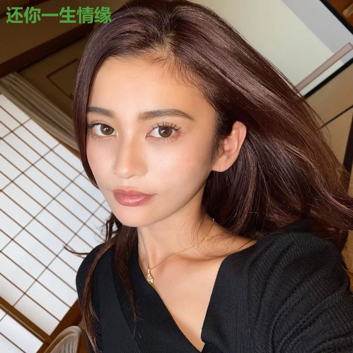 还你一生情缘