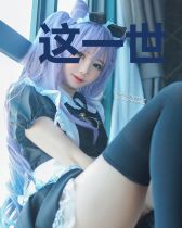 这一世，愿你一切安好