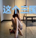 这个三国有点乱