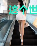 这个世界我不存在