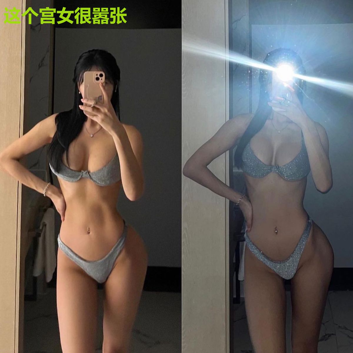 这个宫女很嚣张