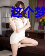 这个梦境模拟太逼真了