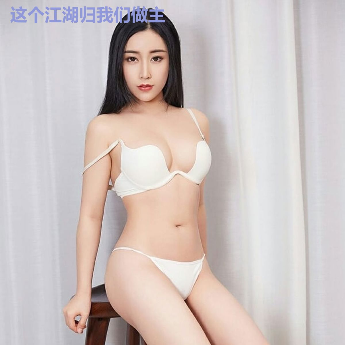这个江湖归我们做主