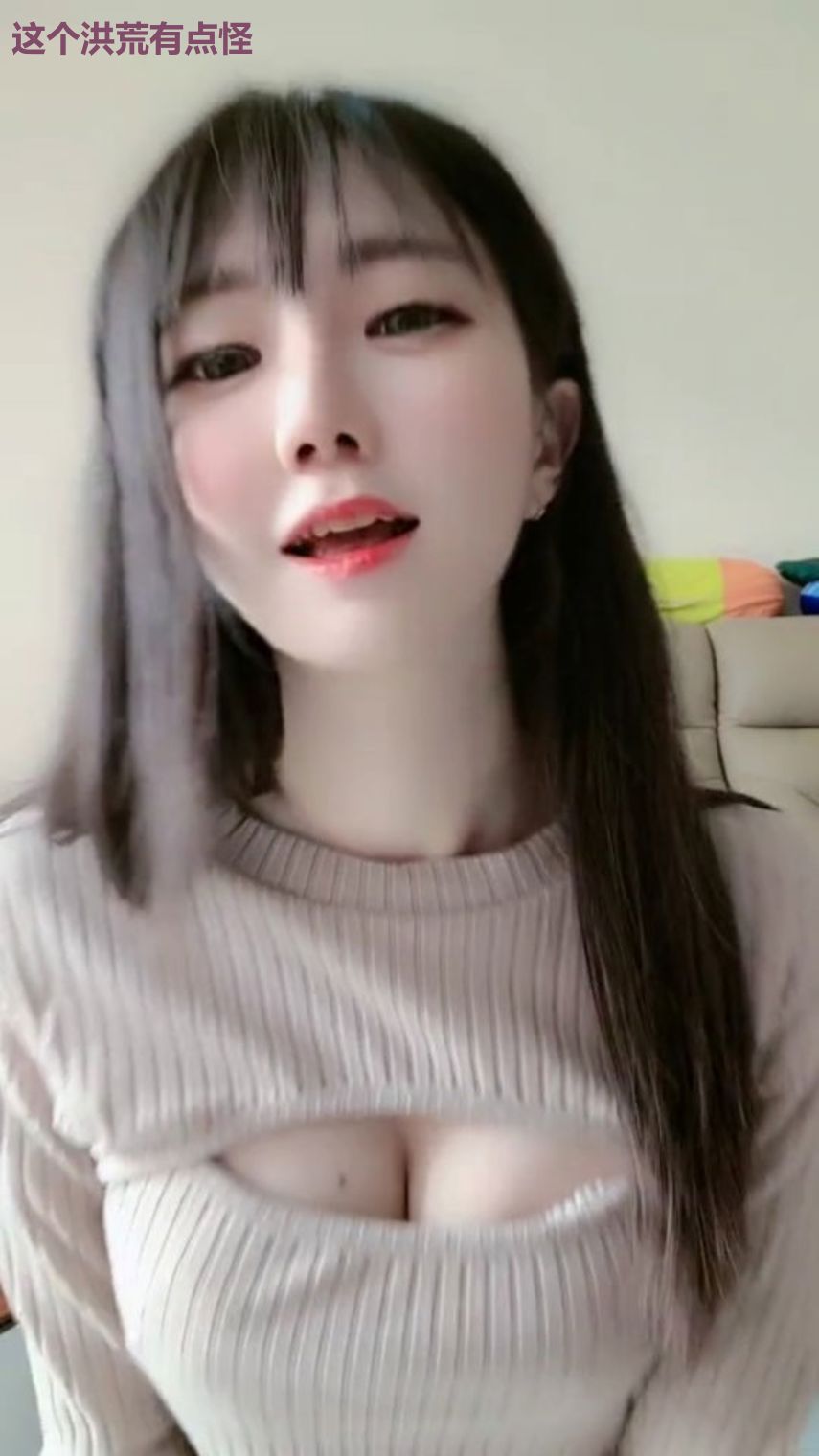 这个洪荒有点怪