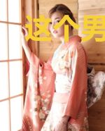 这个男人明明很强却被要求嫁人