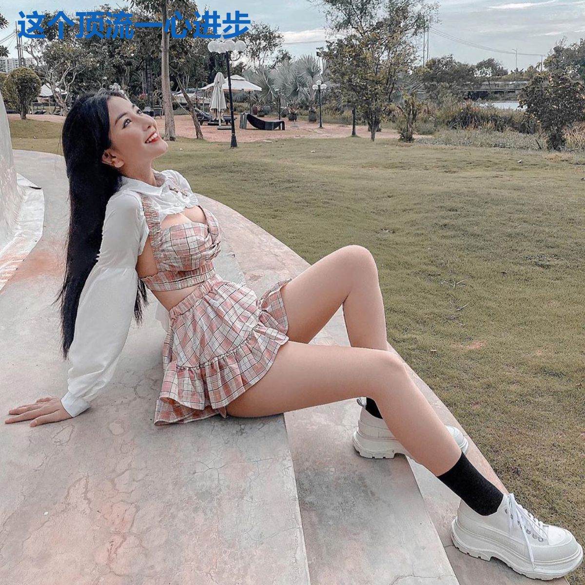 这个顶流一心进步