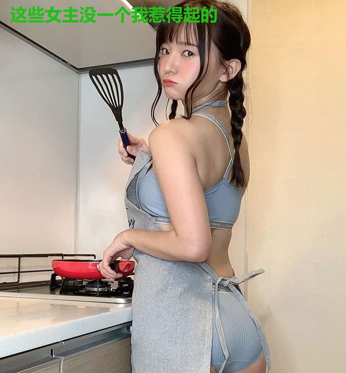 这些女主没一个我惹得起的
