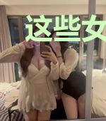 这些女主没一个我惹得起的