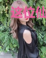 这位仙师不太正经