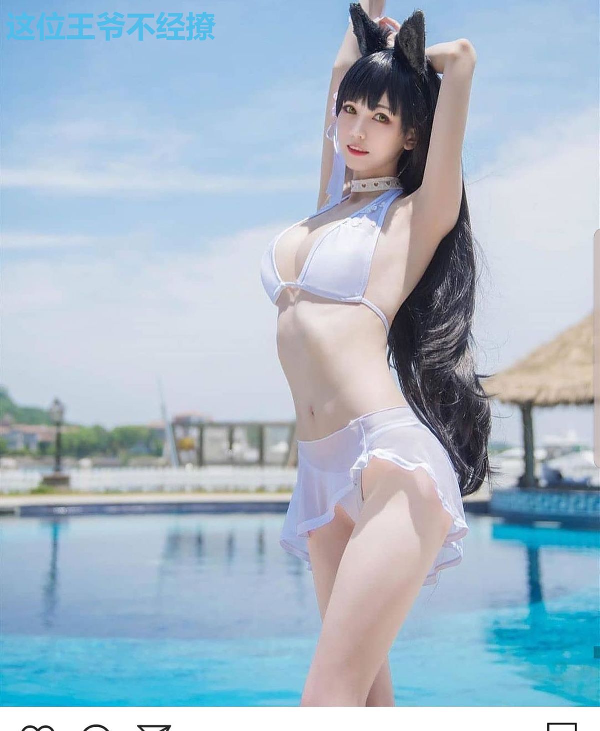 这位王爷不经撩