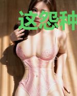 这怨种大师姐我不当了！