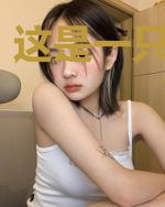 这是一只狐妖啊
