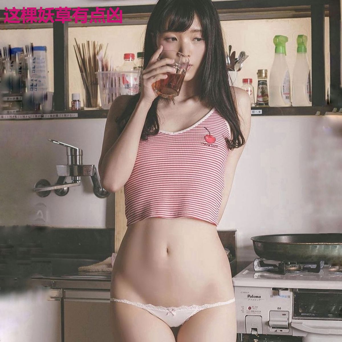 这棵妖草有点凶