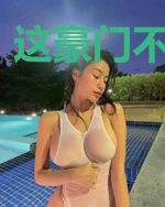 这豪门不嫁也罢