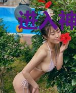 进入神话扮演游戏