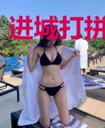 进城打拼的混子