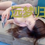 远梦归侵晓