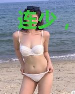 连少，夫人又逃走了