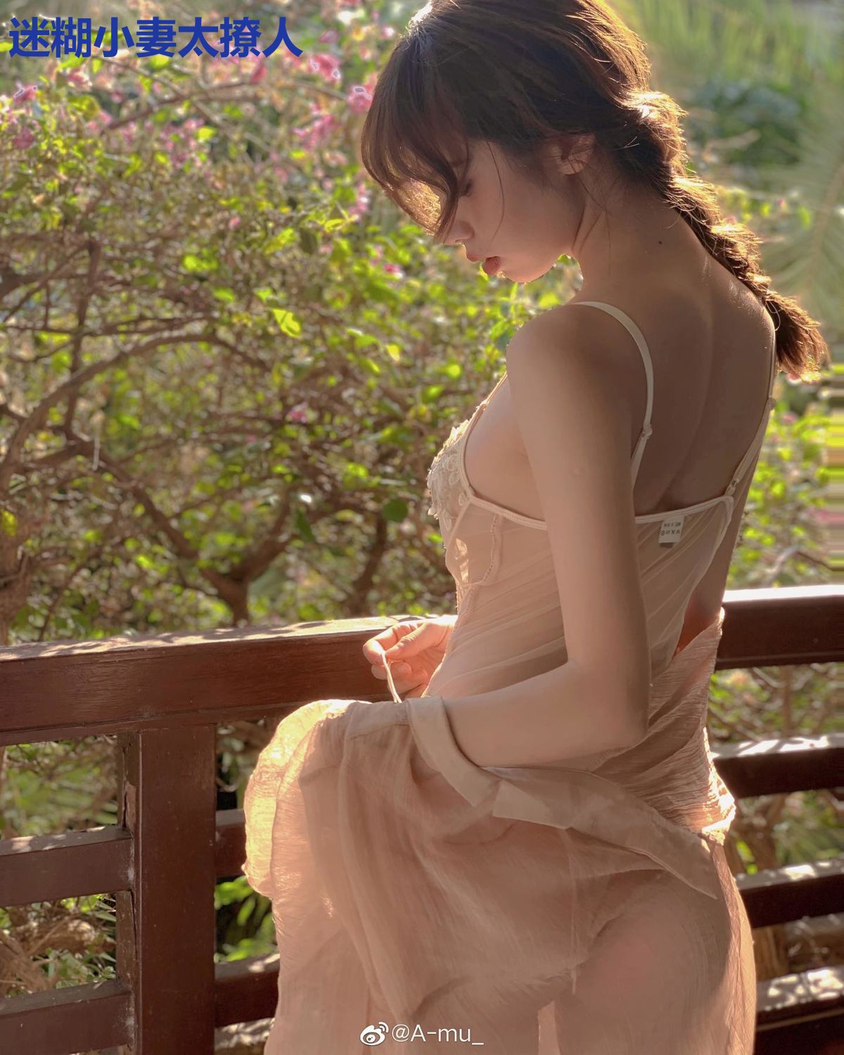 迷糊小妻太撩人