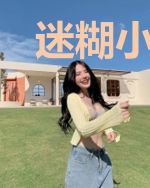迷糊小皇后