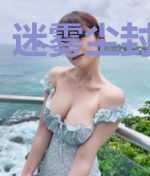 迷雾尘封的森林