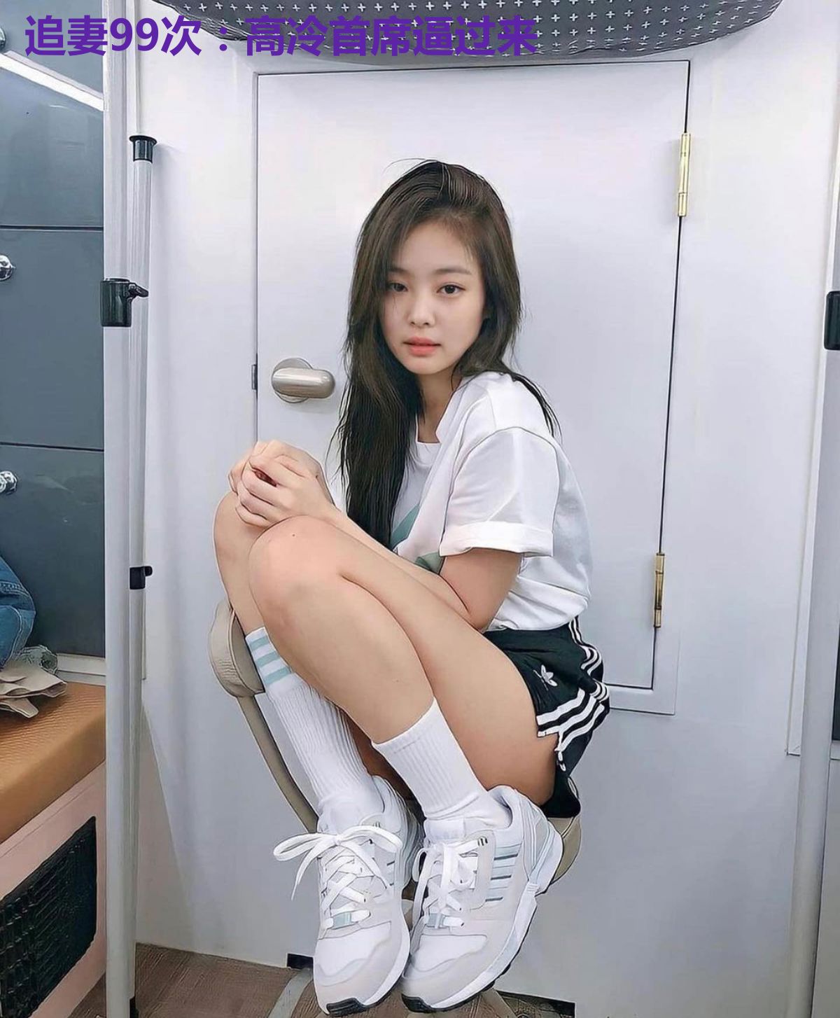 追妻99次：高冷首席逼过来