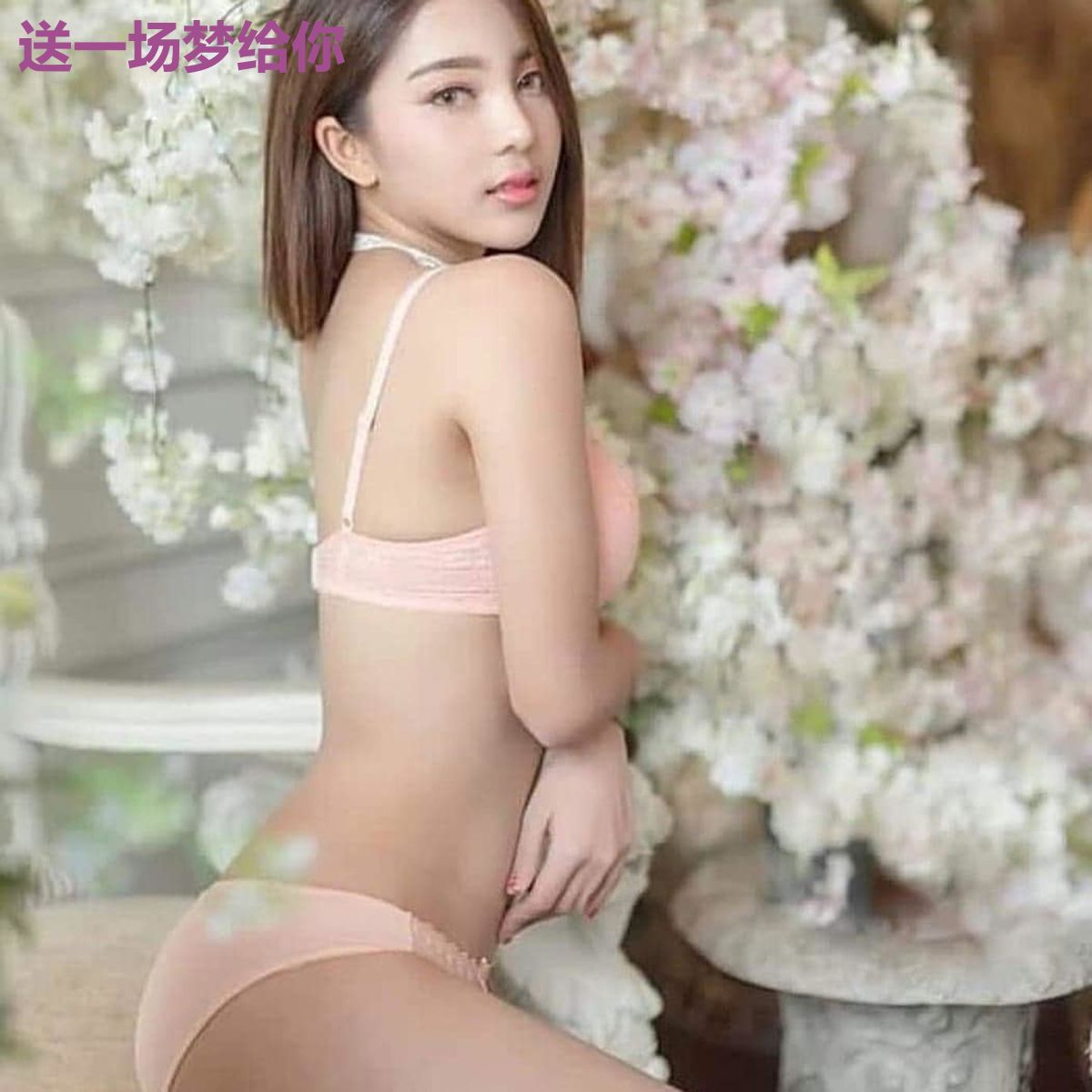 送一场梦给你