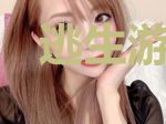 逃生游戏：我的抽卡金手指