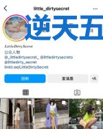 逆天五宝：主母她是个受宠体质云月央