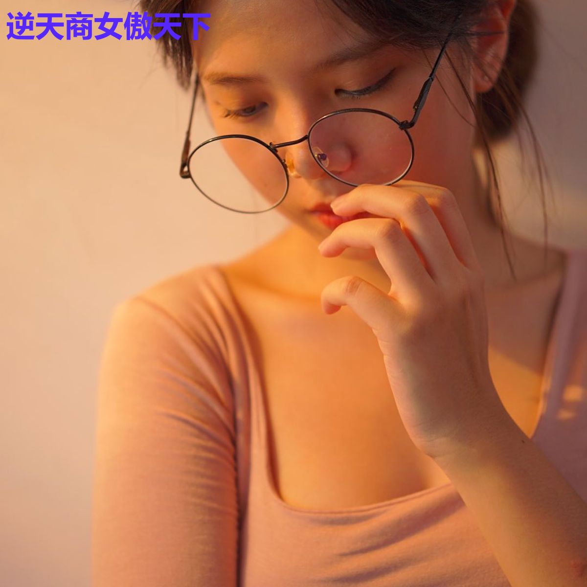 逆天商女傲天下