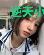逆天小福宝，六个舅舅排队宠