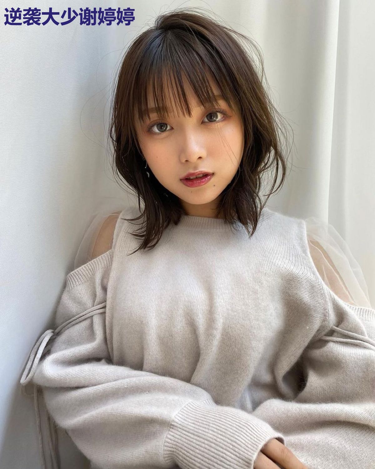 逆袭大少谢婷婷