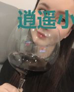 逍遥小医仙谭雨薇