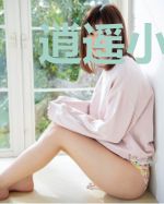 逍遥小木匠