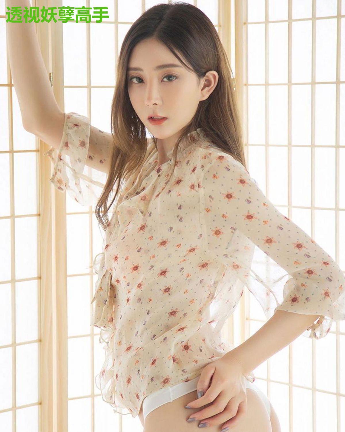 透视妖孽高手