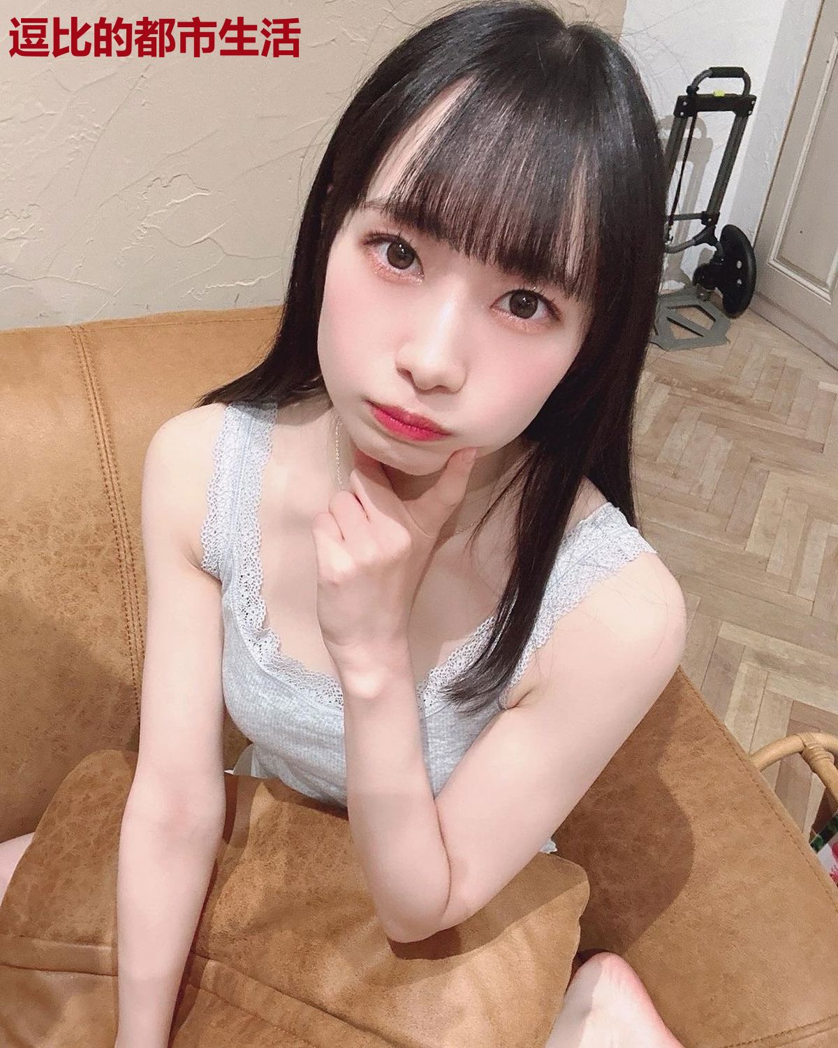 逗比的都市生活