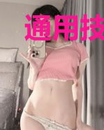 通用技能书
