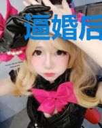 逼婚后，我成了顾少的心尖甜妻