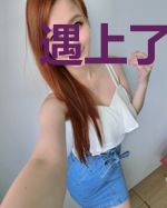 遇上了他的小可爱