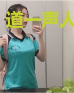 道一声人间值得