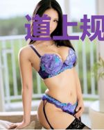 道上规矩，有劳而获[末世]