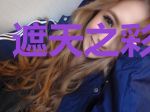 遮天之彩虹耀世