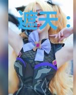 遮天：我陈长安要成仙
