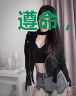 遵命，我的平民公主